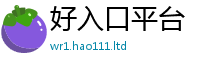 2025精准资料大全免费给2025年新奥正版免费_五点来料